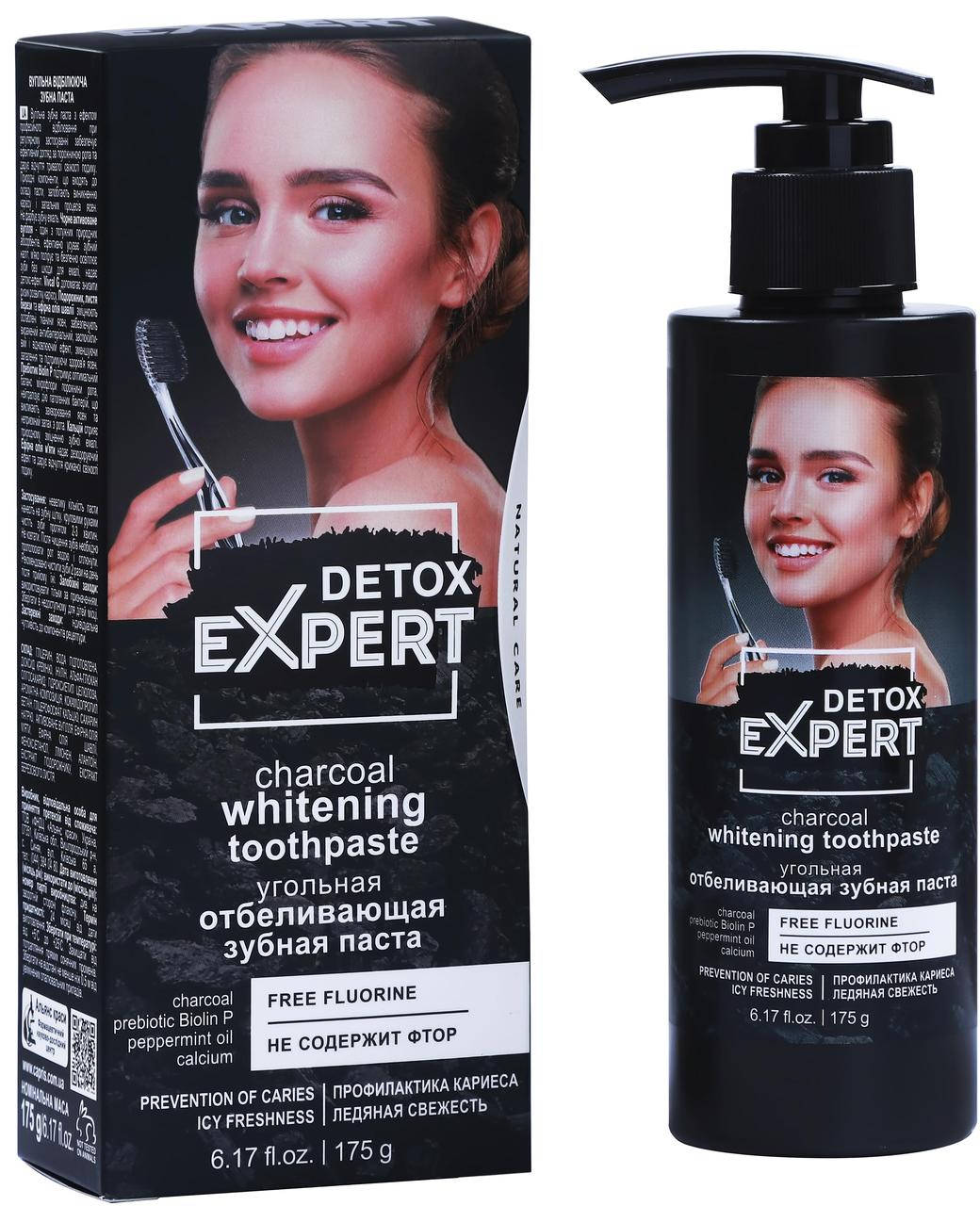 Угольная отбеливающая зубная паста Detox Expert Charcoal Whitening Toothpaste 175 мл
Угольная отбеливающая зубная паста Detox Expert Charcoal Whitening Toothpaste 175 мл