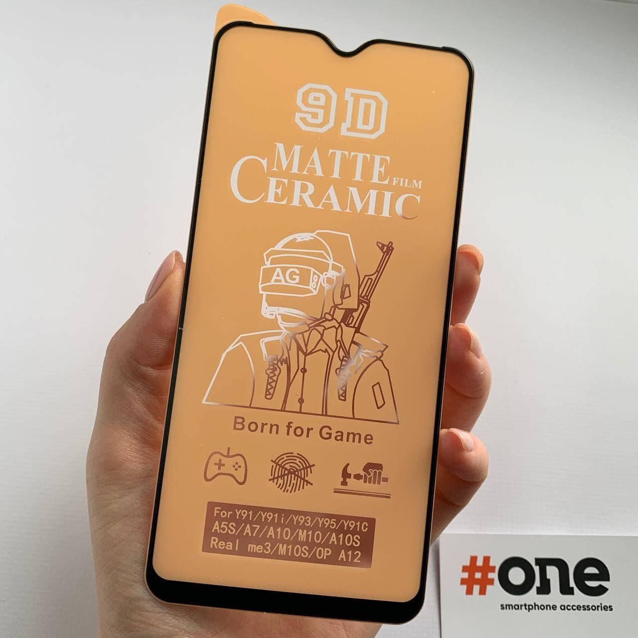 МАТОВАЯ пленка для Samsung Galaxy A10 гибкая керамическая пленка на экран самсунг а10 черная CRM, Черный
МАТОВАЯ пленка для Samsung Galaxy A10 гибкая керамическая пленка на экран самсунг а10 черная CRM, Черный