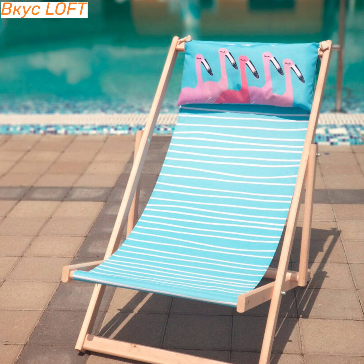 Кресло шезлонг деревянное. Деревянные шезлонги. Шезлонг складной деревянный. Шезлонг складной тканевый
Кресло шезлонг деревянное. Деревянные шезлонги. Шезлонг складной деревянный. Шезлонг складной тканевый