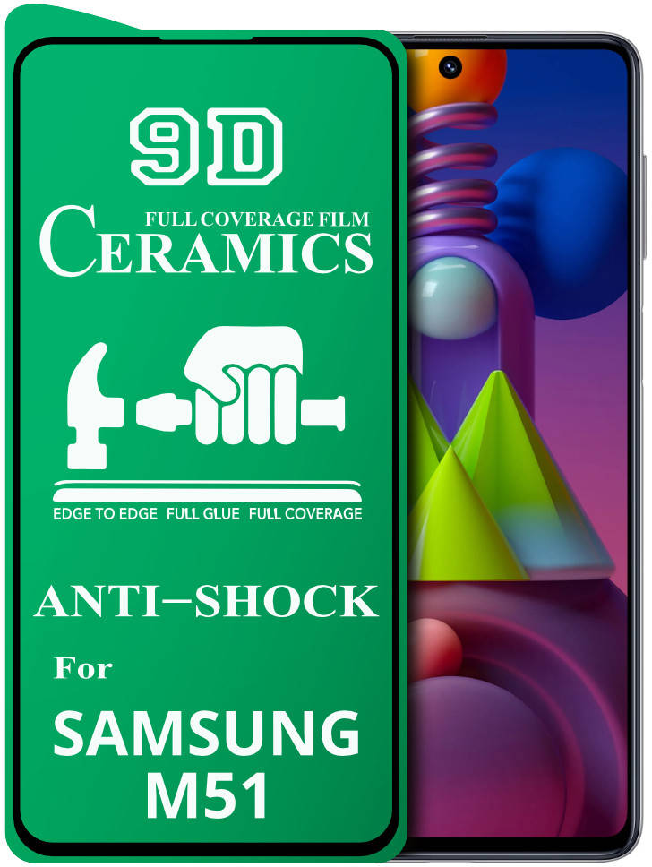 Защитная пленка Ceramics Samsung Galaxy M51 M515 (керамическая 9D) (Самсунг Галакси М51)
Защитная пленка Ceramics Samsung Galaxy M51 M515 (керамическая 9D) (Самсунг Галакси М51)