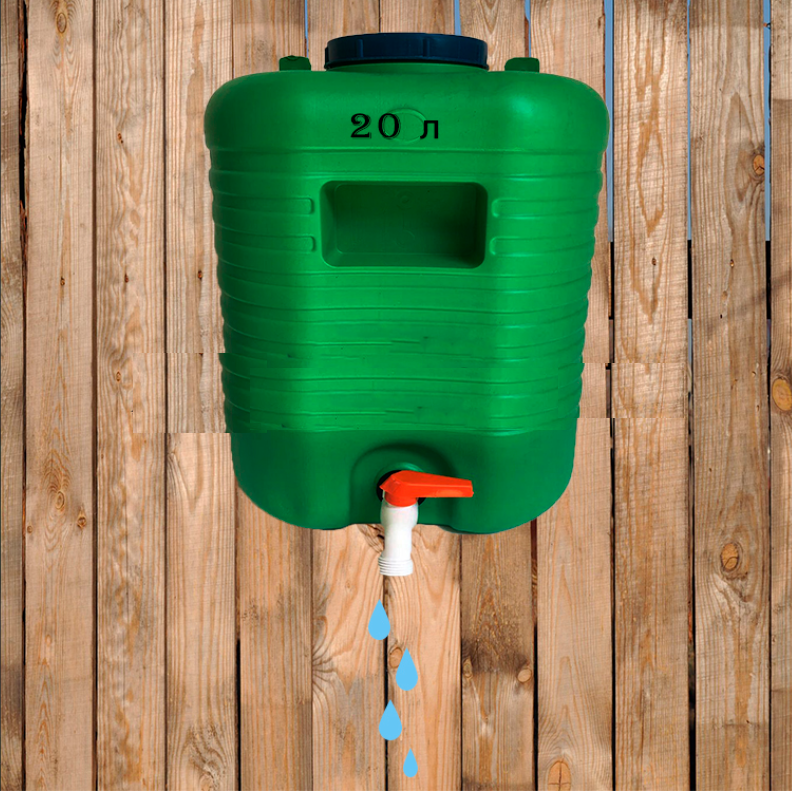 Рукомойник дачный пластиковый 20 л бак для воды с краном для дачи
Рукомойник дачный пластиковый 20 л бак для воды с краном для дачи