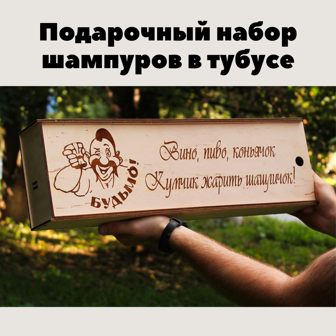 Шампура с гравировкой и металлической ручкой 8 шт в тубусе Шампура в подарок с именной надписью
Шампура с гравировкой и металлической ручкой 8 шт в тубусе Шампура в подарок с именной надписью