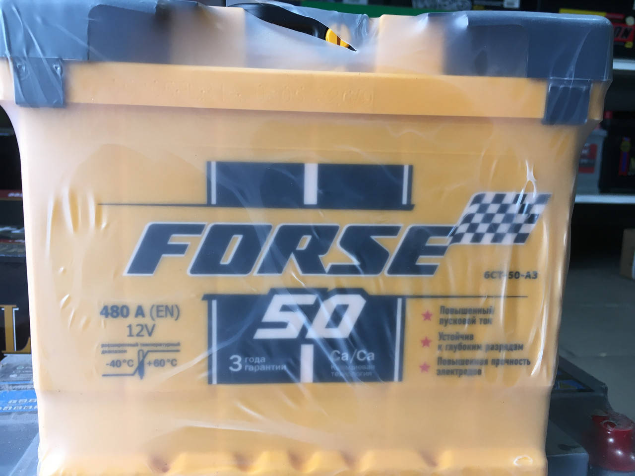 Аккумулятор автомобильный Forse 50Ah 6СТ-50-А3 (0)
Аккумулятор автомобильный Forse 50Ah 6СТ-50-А3 (0)