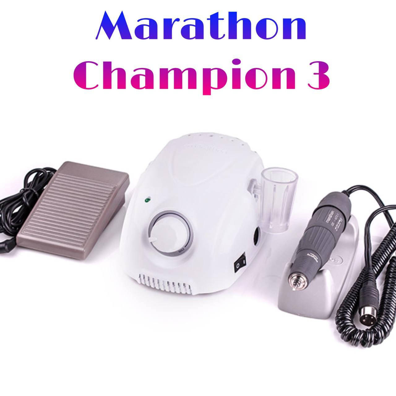 Фрезер для маникюра и педикюра Marathon Champion 3 45 Ватт 35 000 об/мин (Маратон Марафон, фрезер для ногтей))
Фрезер для маникюра и педикюра Marathon Champion 3 45 Ватт 35 000 об/мин (Маратон Марафон, фрезер для ногтей))