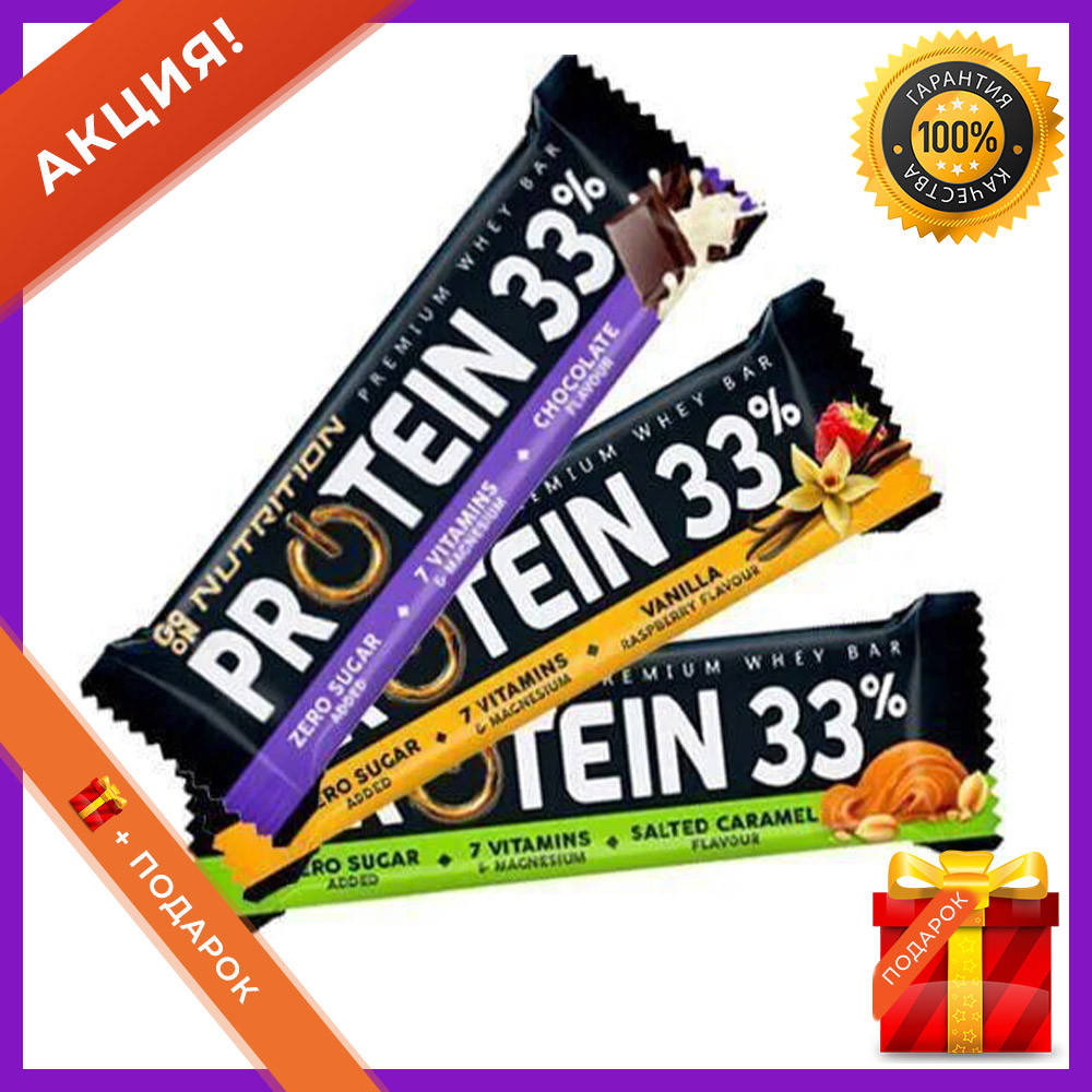 Протеиновые батончики батончики протеиновые без сахара GO ON Nutrition Protein BAR 33% 25x50 грамм упаковка
Протеиновые батончики батончики протеиновые без сахара GO ON Nutrition Protein BAR 33% 25x50 грамм упаковка