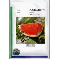 Семена Арбуз Арашан F1, 50 семян Syngenta Агропак 
Семена Арбуз Арашан F1, 50 семян Syngenta Агропак