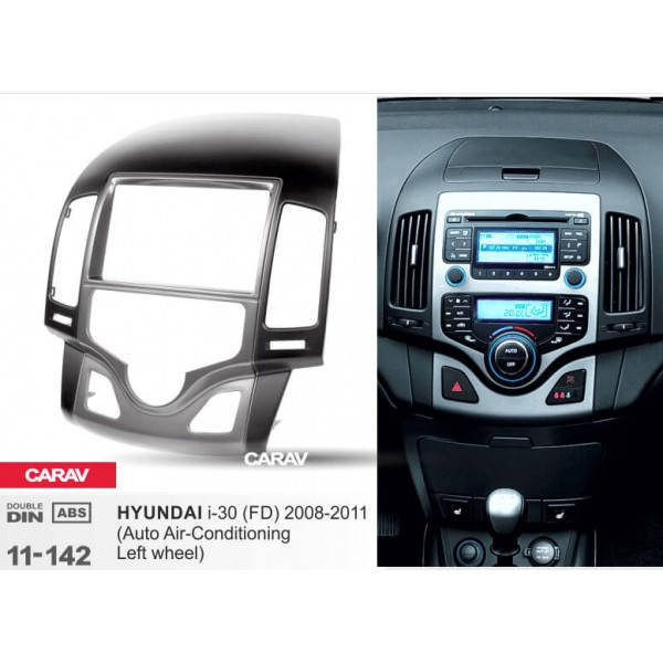 Переходная рамка Sigma CARAV 11-142 2-DIN для HYUNDAI i-30 (FD) 2008-11 
Переходная рамка Sigma CARAV 11-142 2-DIN для HYUNDAI i-30 (FD) 2008-11