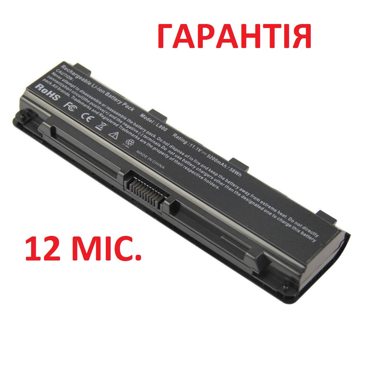 Аккумулятор батарея для ноутбука Toshiba Dynabook Qosmio T772, T552, Satellite C50, C70, C800, C805, C840,, Черный
Аккумулятор батарея для ноутбука Toshiba Dynabook Qosmio T772, T552, Satellite C50, C70, C800, C805, C840,, Черный