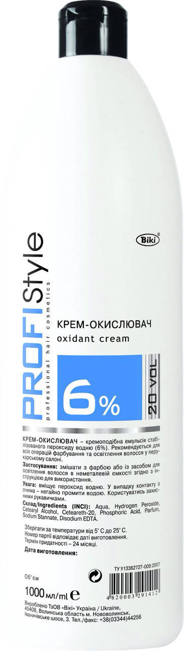 Окислитель Profi Style 6% 1000 мл.
Окислитель Profi Style 6% 1000 мл.