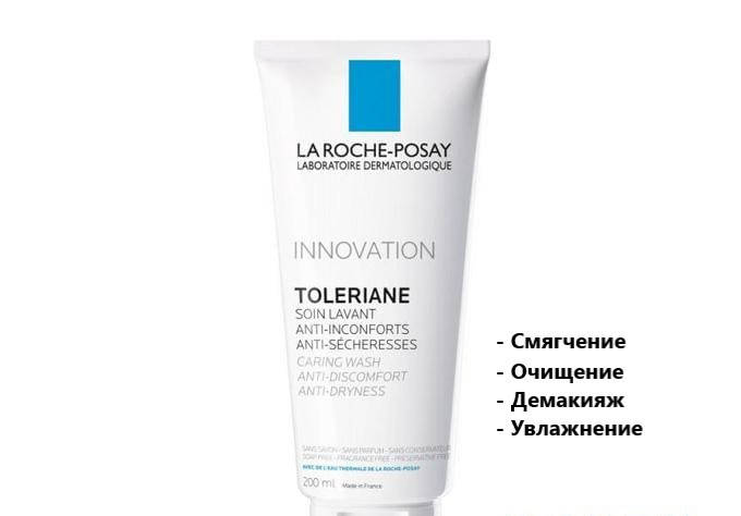 Очищающий крем-гель для чувствительной кожи Ля Рош-Позе Толеран La Roche-Posay Toleriane
Очищающий крем-гель для чувствительной кожи Ля Рош-Позе Толеран La Roche-Posay Toleriane
