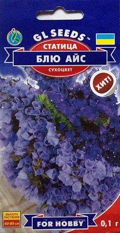 Статица Блю Айс одно из самых популярных растений для аранжировки вбукете стоит более года, упаковка 0,1 г
Статица Блю Айс одно из самых популярных растений для аранжировки вбукете стоит более года, упаковка 0,1 г