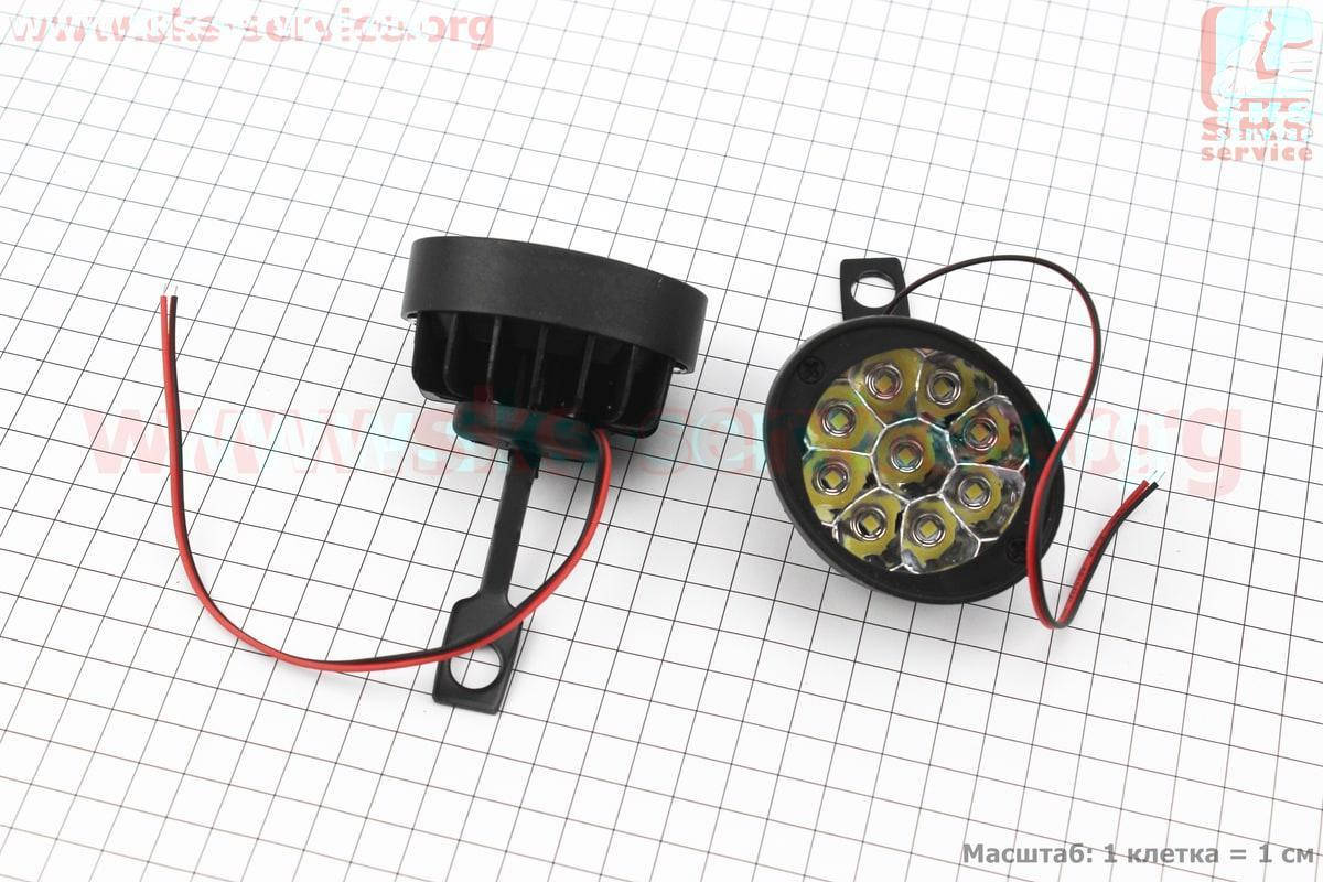 Фары дополнительные светодиодные влагозащитные 65*55mm - 9 LED с креплением под зеркало для мототехники
Фары дополнительные светодиодные влагозащитные 65*55mm - 9 LED с креплением под зеркало для мототехники
