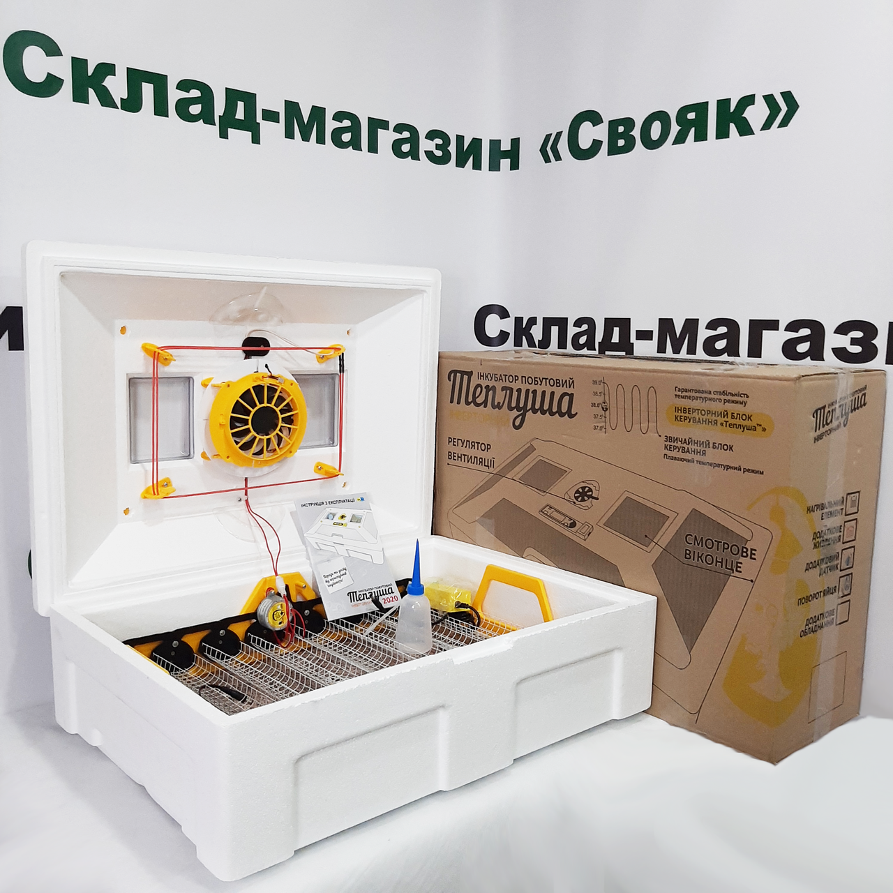 Инкубатор автоматический с резервным питанием "Теплуша люкс 12 Вольт" 72 яйца.Встроенный влагомер.
Инкубатор автоматический с резервным питанием "Теплуша люкс 12 Вольт" 72 яйца.Встроенный влагомер.