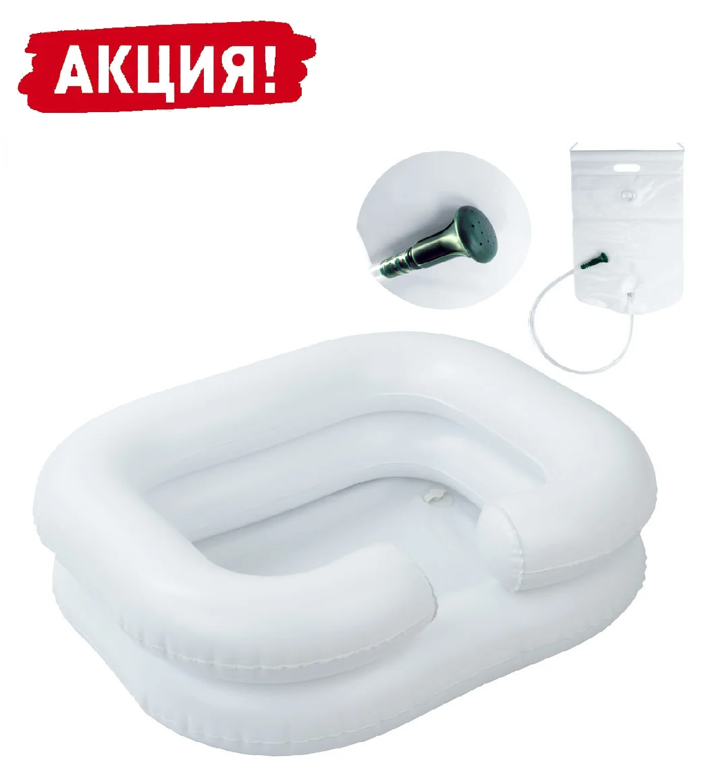 Ванночка для мытья головы с резервуаром и лейкой (надувная) OSD-F-1002 (для лежачих больных)
Ванночка для мытья головы с резервуаром и лейкой (надувная) OSD-F-1002 (для лежачих больных)