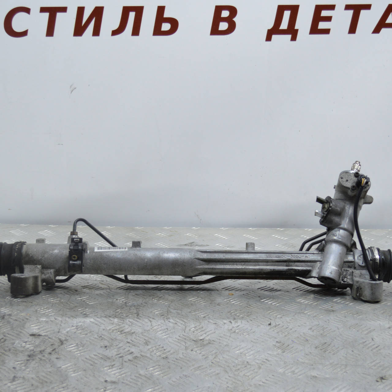Рулевая рейка Ford Focus II C-Max Fusion Форд Фокус 2 С-Макс Фьюжн VR-4M5C-3550-AC / 5M51-3200-LTD
Рулевая рейка Ford Focus II C-Max Fusion Форд Фокус 2 С-Макс Фьюжн VR-4M5C-3550-AC / 5M51-3200-LTD