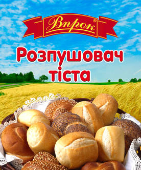 Разрыхлитель теста 15 г ТМ "Впрок"
Разрыхлитель теста 15 г ТМ "Впрок"