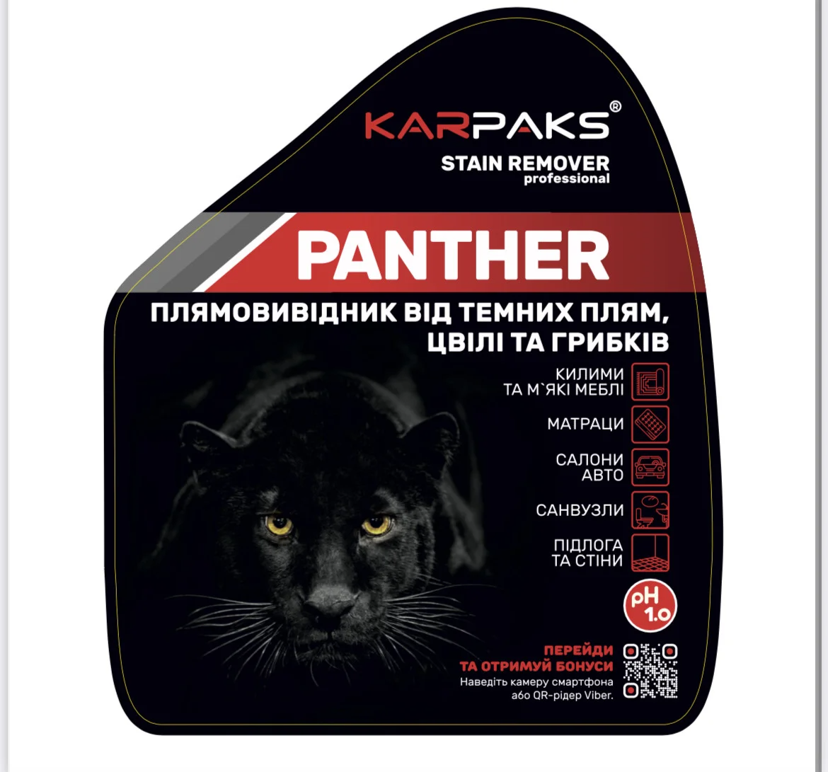 Кислотный пятновыводитель от тёмных пятен плесени, грибка Karpaks Panther Stain Remover 1 кг
Кислотный пятновыводитель от тёмных пятен плесени, грибка Karpaks Panther Stain Remover 1 кг