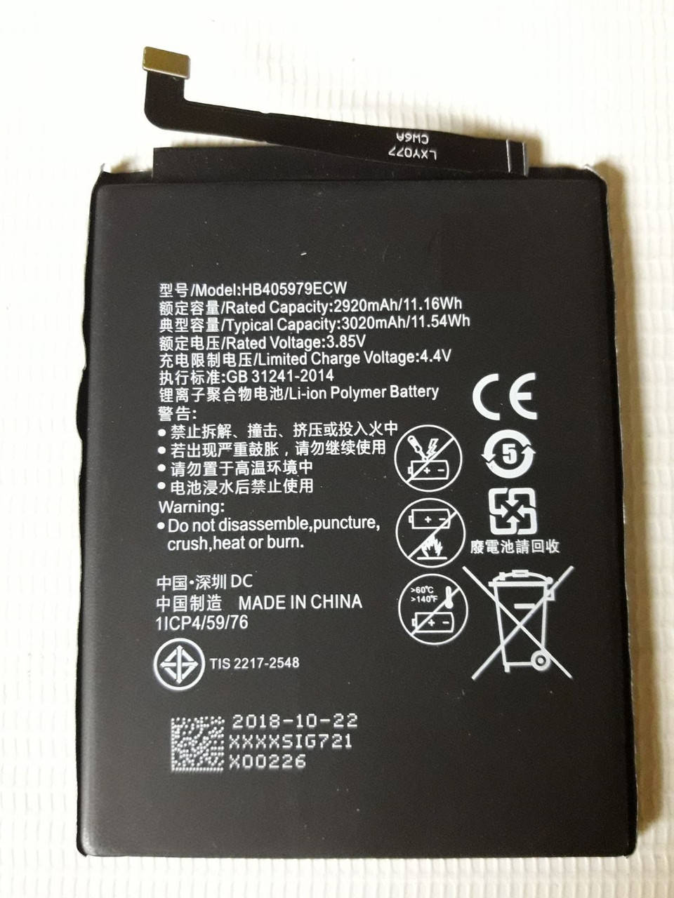 АКБ HB405979ECW Huawei Nova/ Nova Lite 2017/ Y6 2017/ Y5 2017/ Honor 6A/ Honor 6C/ Y5 2018/ Y5 2019/ Y6 2019
АКБ HB405979ECW Huawei Nova/ Nova Lite 2017/ Y6 2017/ Y5 2017/ Honor 6A/ Honor 6C/ Y5 2018/ Y5 2019/ Y6 2019