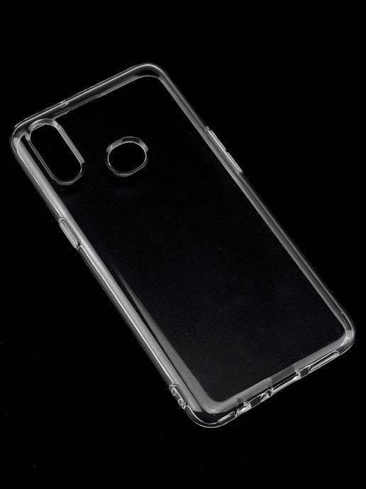 Прозрачный силиконовый чехол для Samsung A10s \ Силиконовый прозрачный чехол для Самсунг А10с
Прозрачный силиконовый чехол для Samsung A10s \ Силиконовый прозрачный чехол для Самсунг А10с