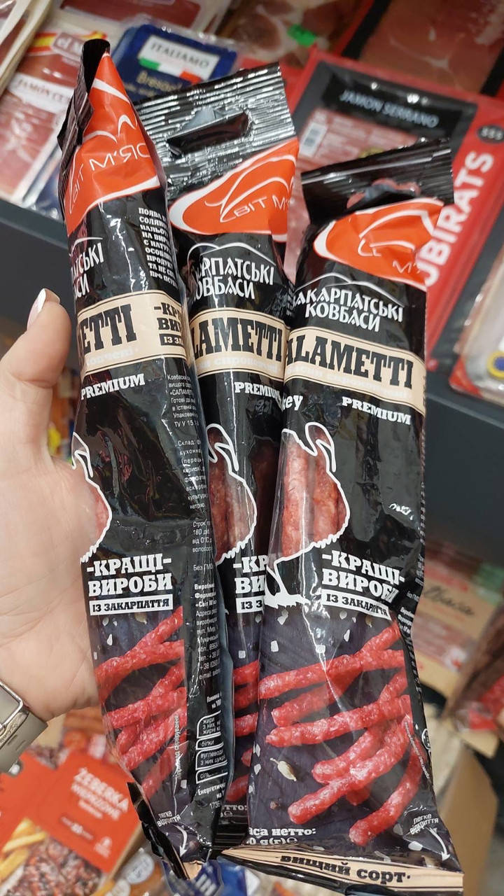 Колбаски Закарпатские «Salametti» сырокопченые из индюка 100г
Колбаски Закарпатские «Salametti» сырокопченые из индюка 100г