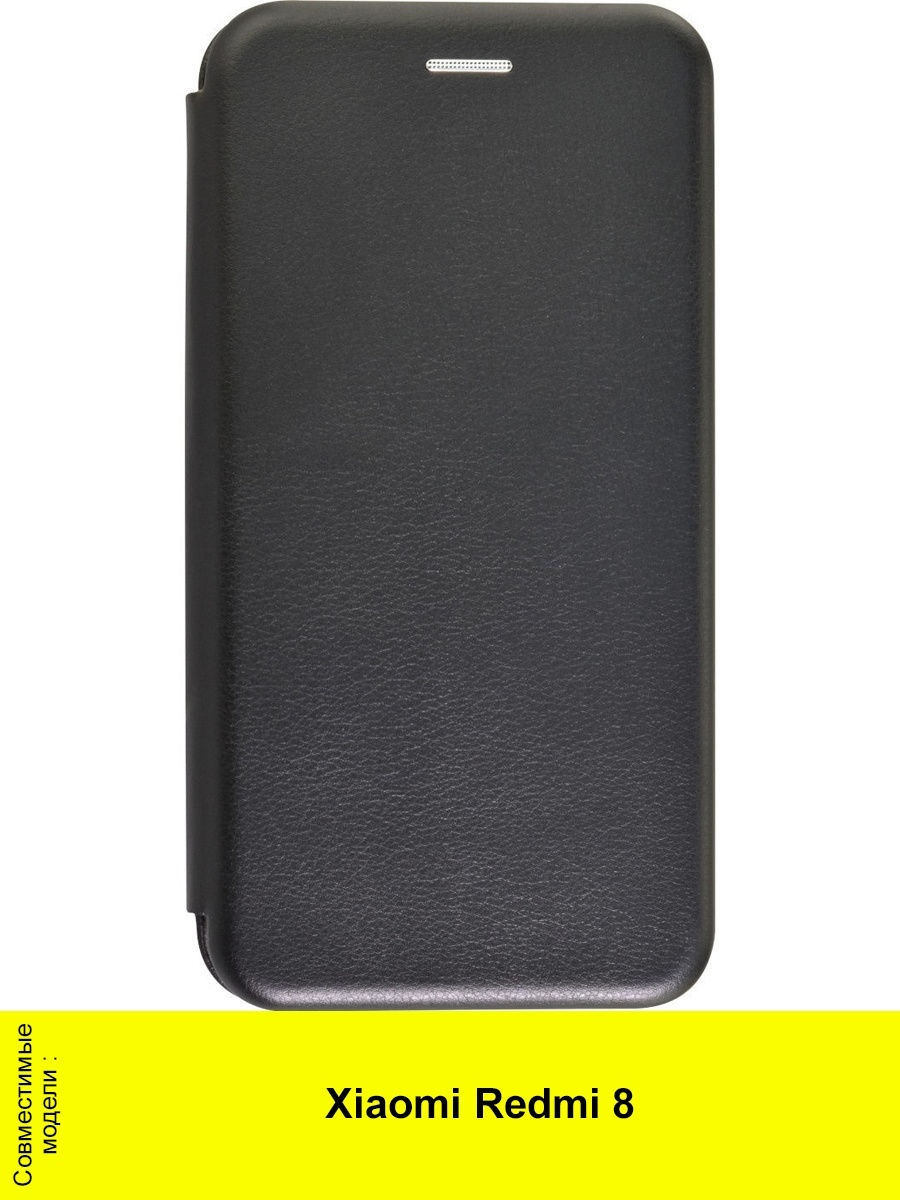 Чехол книжка для Xiaomi Redmi 8 / Чехол книжка для Редми 8 (черный цвет) на магните с отделом для карт
Чехол книжка для Xiaomi Redmi 8 / Чехол книжка для Редми 8 (черный цвет) на магните с отделом для карт