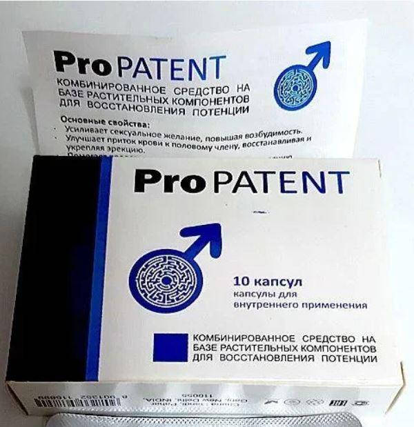 ProPatent для восстановления потенции Про Патент капсулы для мужчин, препарат против мужских проблем
ProPatent для восстановления потенции Про Патент капсулы для мужчин, препарат против мужских проблем