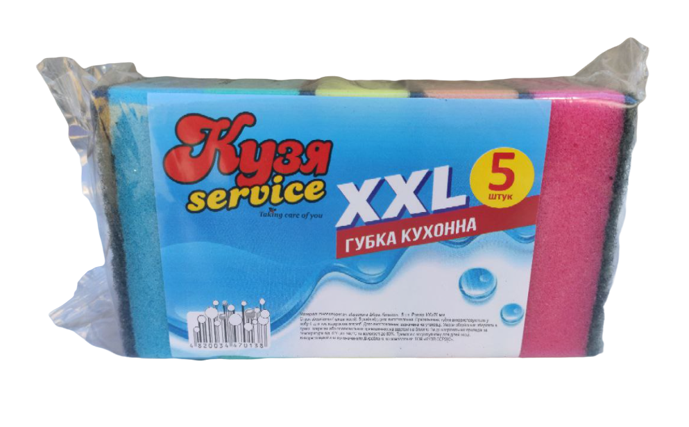 Губка хозяйственная КУЗЯ SERVICE XXL 5 шт/уп 100*70*35 мм 
Губка хозяйственная КУЗЯ SERVICE XXL 5 шт/уп 100*70*35 мм