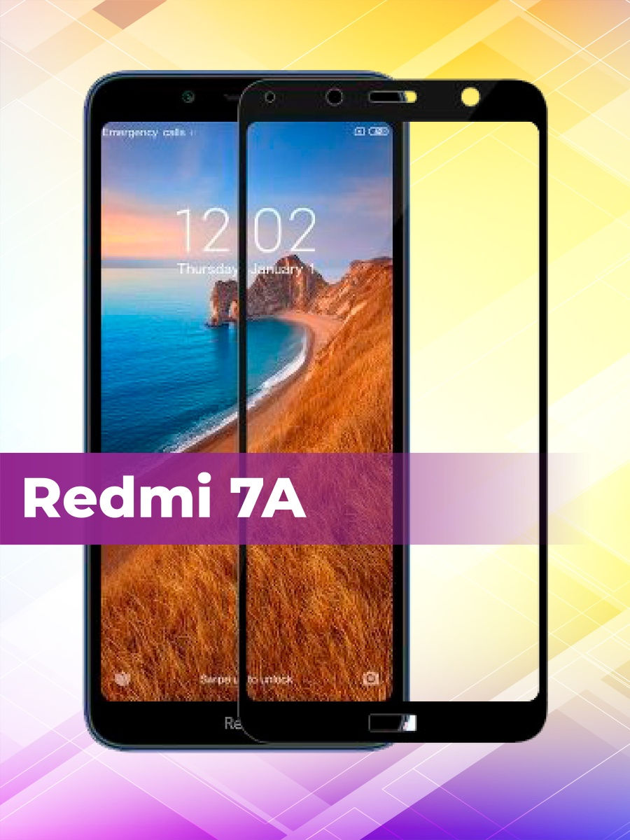 Защитное стекло для телефона Xiaomi Redmi 7A / стекло защитное на редми 7а / 3D стекло для redmi 7a, Черный
Защитное стекло для телефона Xiaomi Redmi 7A / стекло защитное на редми 7а / 3D стекло для redmi 7a, Черный