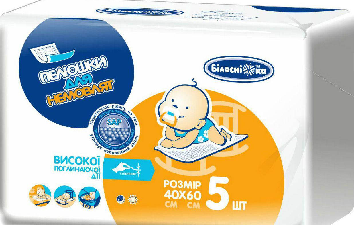 Пеленки для младенцев 40см х60см ТМ "Бiлоснiжка" 5 штук в упаковке 
Пеленки для младенцев 40см х60см ТМ "Бiлоснiжка" 5 штук в упаковке