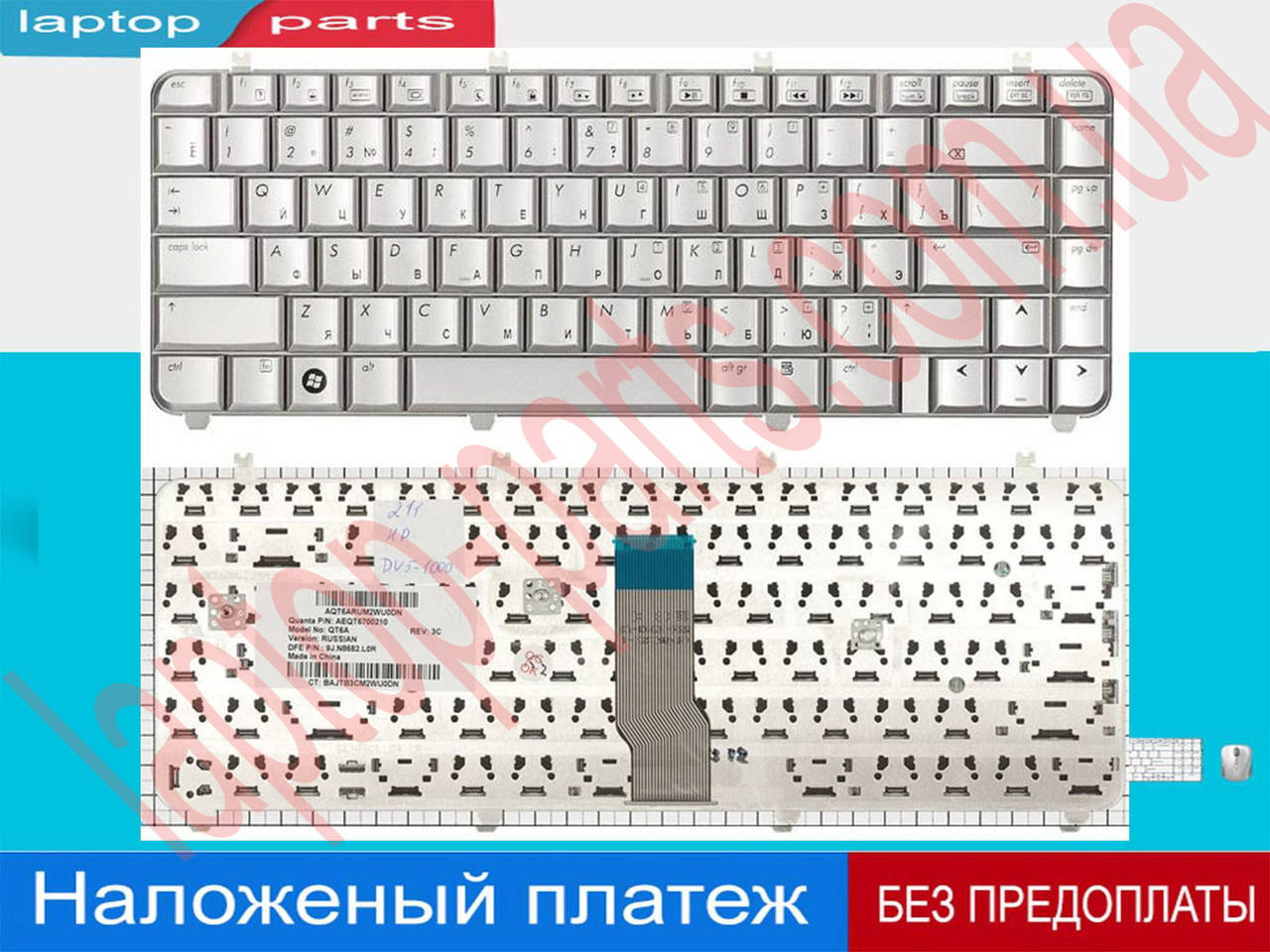 Клавиатура HP dv5-1061tx dv5-1070er dv5-1075er dv5-1120er dv5-1122ef dv5-1128 dv5-1129 dv5-1150er dv5-1164er
Клавиатура HP dv5-1061tx dv5-1070er dv5-1075er dv5-1120er dv5-1122ef dv5-1128 dv5-1129 dv5-1150er dv5-1164er