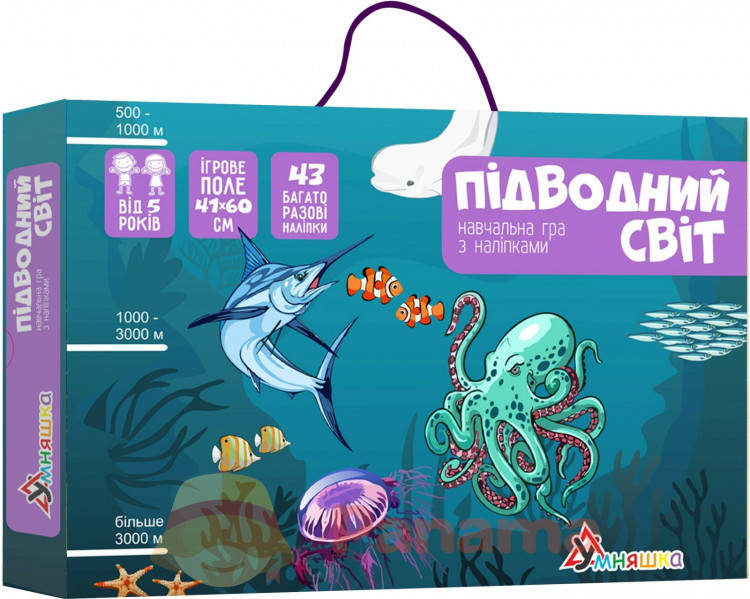 Детская игра с многоразовыми наклейками "Подводный мир" (KP-008), 43 наклейки Гра с багаторазовими наліпками
Детская игра с многоразовыми наклейками "Подводный мир" (KP-008), 43 наклейки Гра с багаторазовими наліпками