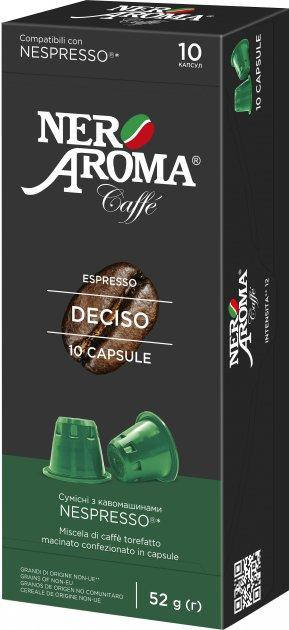 Кофе в капсулах Nero Aroma Deciso, 10 капсул Nespresso
Кофе в капсулах Nero Aroma Deciso, 10 капсул Nespresso