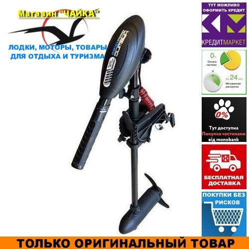 Электромотор для лодки Haswing Osapian E-40lbs; 12V. Лодочный электромотор Хасвинг Осапиан 40;
Электромотор для лодки Haswing Osapian E-40lbs; 12V. Лодочный электромотор Хасвинг Осапиан 40;