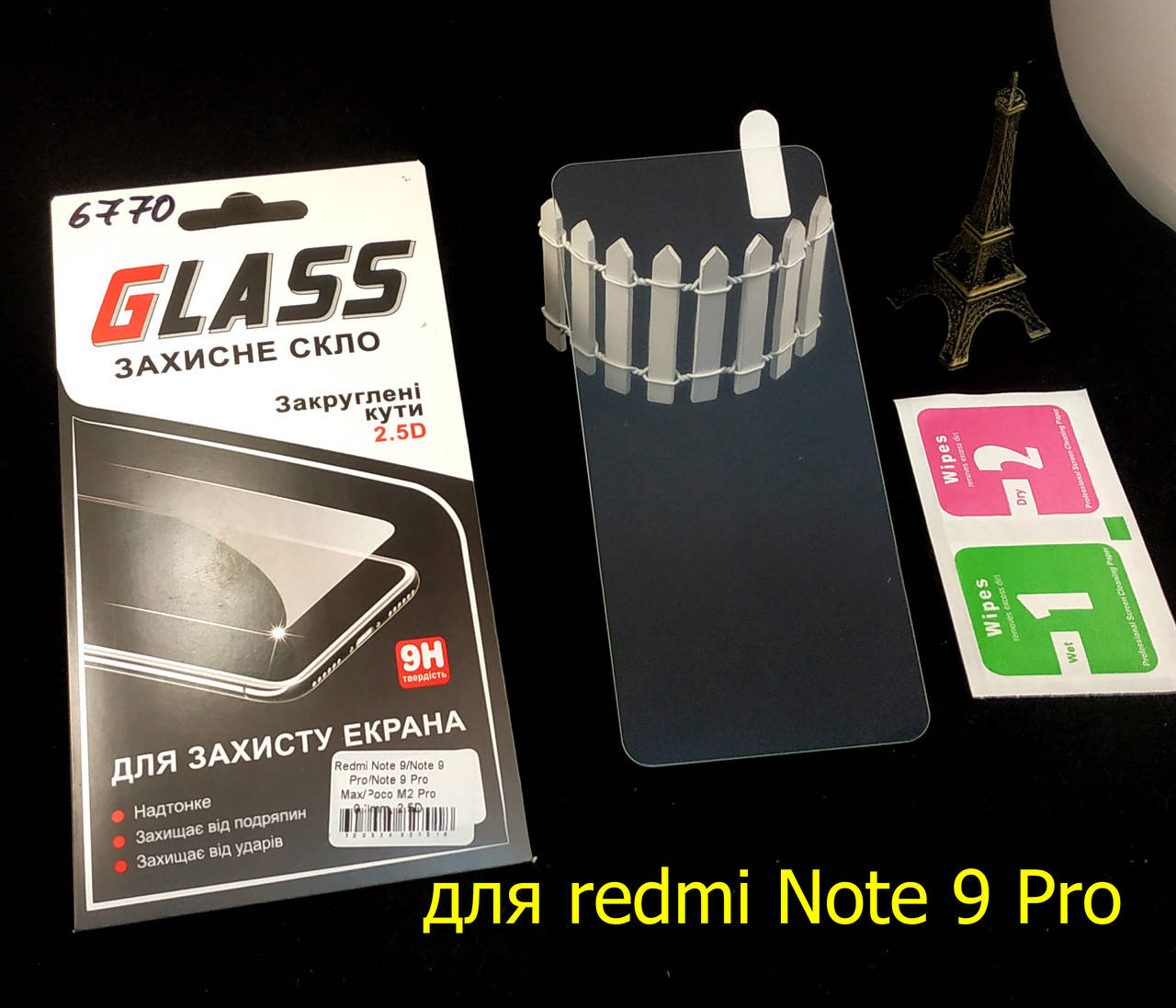 Защитное стекло для Xiaomi Redmi Note 9 Pro, защитка на экран редми нот 9 про (в упаковке), Прозрачный
Защитное стекло для Xiaomi Redmi Note 9 Pro, защитка на экран редми нот 9 про (в упаковке), Прозрачный
