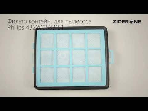 Фильтр контейнера CRP745/01 для пылесоса Philips 432200533153-1 
Фильтр контейнера CRP745/01 для пылесоса Philips 432200533153-1