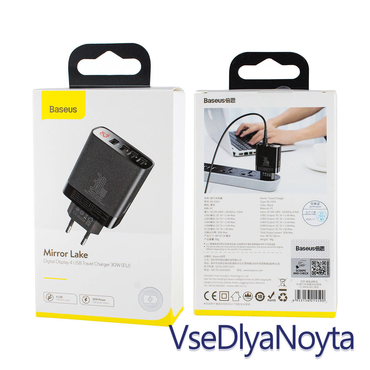 Зарядное устройство Baseus Mirror Lake Digital Display 4USB Travel Charger 30W (EU) Black
Зарядное устройство Baseus Mirror Lake Digital Display 4USB Travel Charger 30W (EU) Black