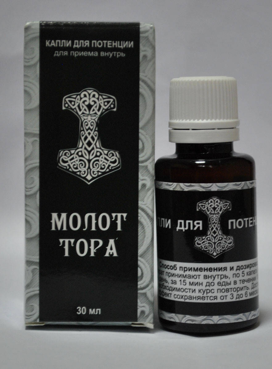 Молот Тора - Капли для повышения потенции (продлить время полового акта, усилить оргазм)
Молот Тора - Капли для повышения потенции (продлить время полового акта, усилить оргазм)