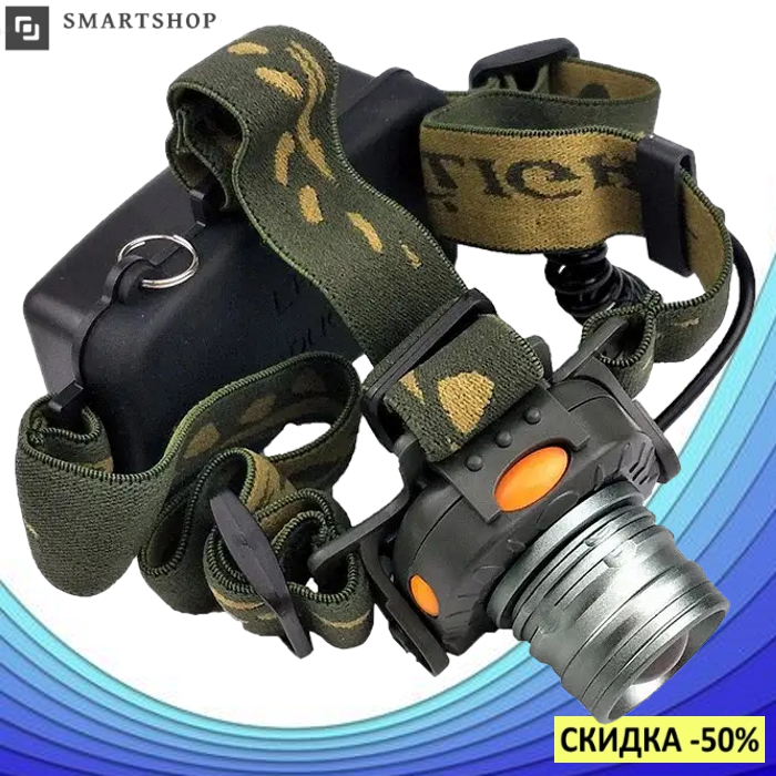 Налобный фонарь Bailong BL 1505 SENSOR, светодиодный налобный фонарик с датчиком движения, Красный
Налобный фонарь Bailong BL 1505 SENSOR, светодиодный налобный фонарик с датчиком движения, Красный