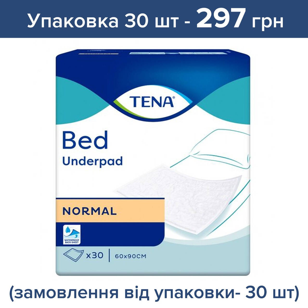 Одноразовые пеленки впитывающие Tena Bed Normal 60x90 30 шт цена за 1 шт (заказ кратно 30 шт )
Одноразовые пеленки впитывающие Tena Bed Normal 60x90 30 шт цена за 1 шт (заказ кратно 30 шт )