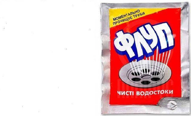 Средство для труб ФЛУП средство для чистки труб для горячей воды 80гр 0155022 (0155022 x 137395)
Средство для труб ФЛУП средство для чистки труб для горячей воды 80гр 0155022 (0155022 x 137395)