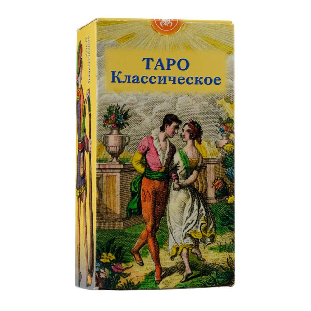 Карты Таро Классическое
Карты Таро Классическое