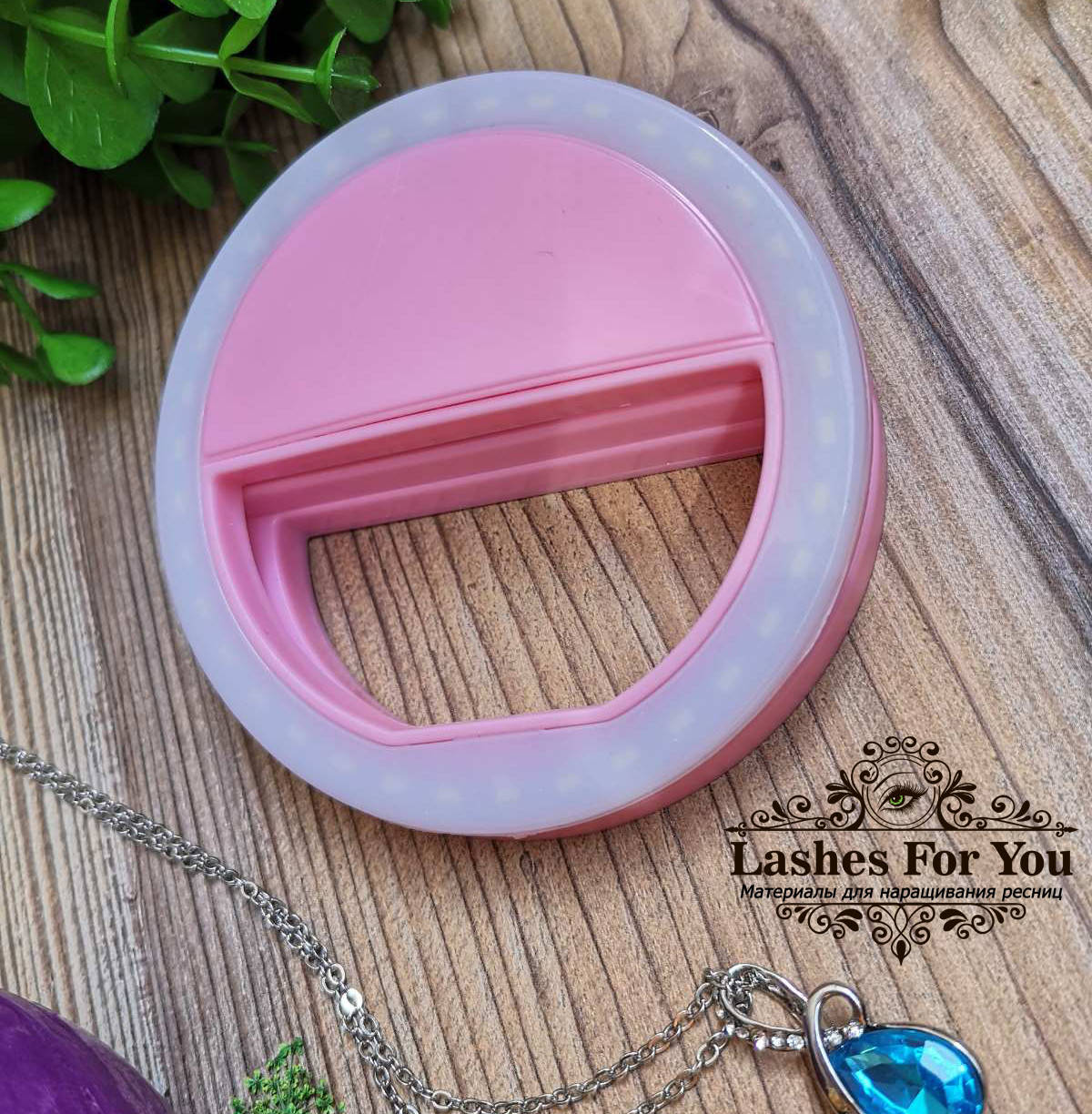 Селфи кольцо розовое (на батарейках)
Селфи кольцо розовое (на батарейках)