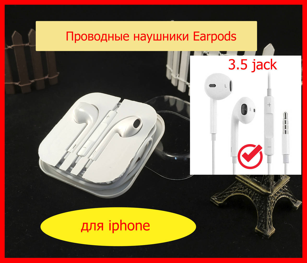 Проводные наушники EarPods with 3.5mm для Apple iPhone 3/4/5/6/iPad/ipod ганитура айфон, наушники для айфона, Белый
Проводные наушники EarPods with 3.5mm для Apple iPhone 3/4/5/6/iPad/ipod ганитура айфон, наушники для айфона, Белый