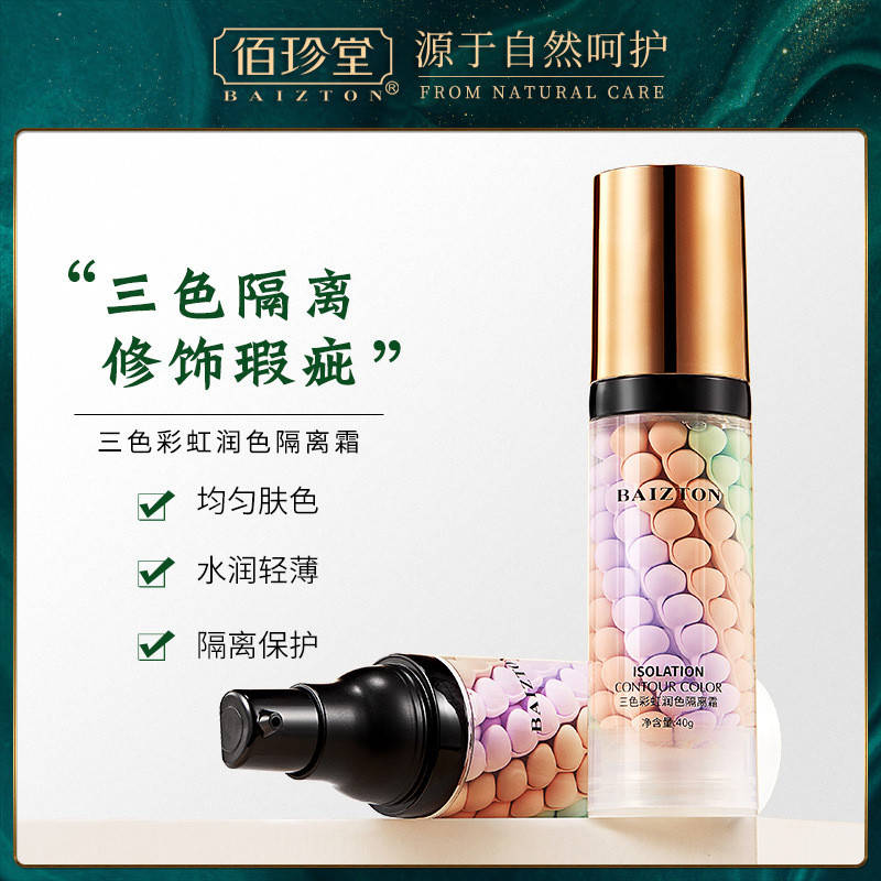 База для лица трехцветная Baizton Three-Color 40 g ( могут быть не равномерно смешанные цвета)!
База для лица трехцветная Baizton Three-Color 40 g ( могут быть не равномерно смешанные цвета)!