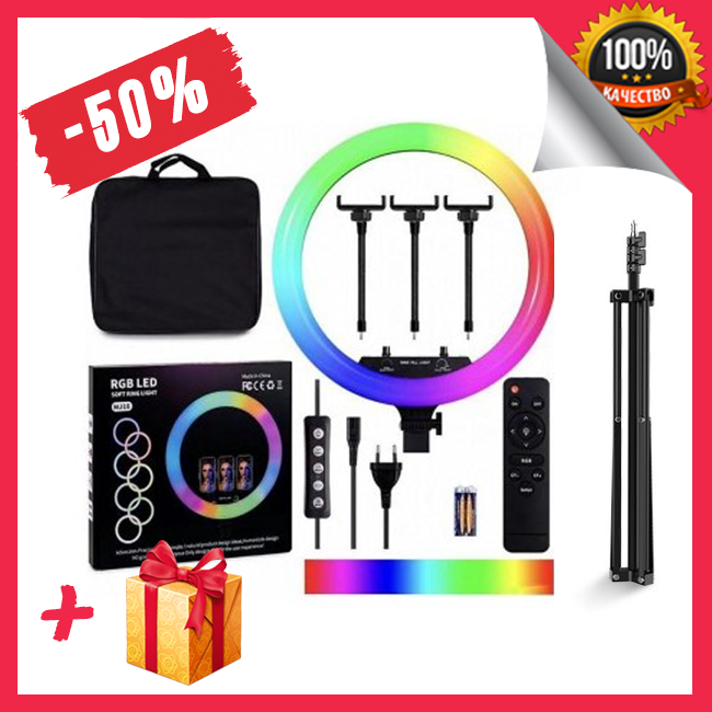 Кольцевая RGB LED лампа 45см со штативом и чехлом Цветная светодиодная Ring Light RGB LED MJ 18
Кольцевая RGB LED лампа 45см со штативом и чехлом Цветная светодиодная Ring Light RGB LED MJ 18