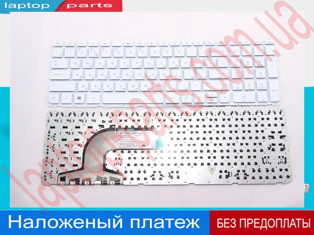 Клавиатура HP 15-n079er 15-n079sr 15-n080er 15-n080sr 15-n081er 15-n081sr 15-n083sr 15-n087er 15-n087sr
Клавиатура HP 15-n079er 15-n079sr 15-n080er 15-n080sr 15-n081er 15-n081sr 15-n083sr 15-n087er 15-n087sr