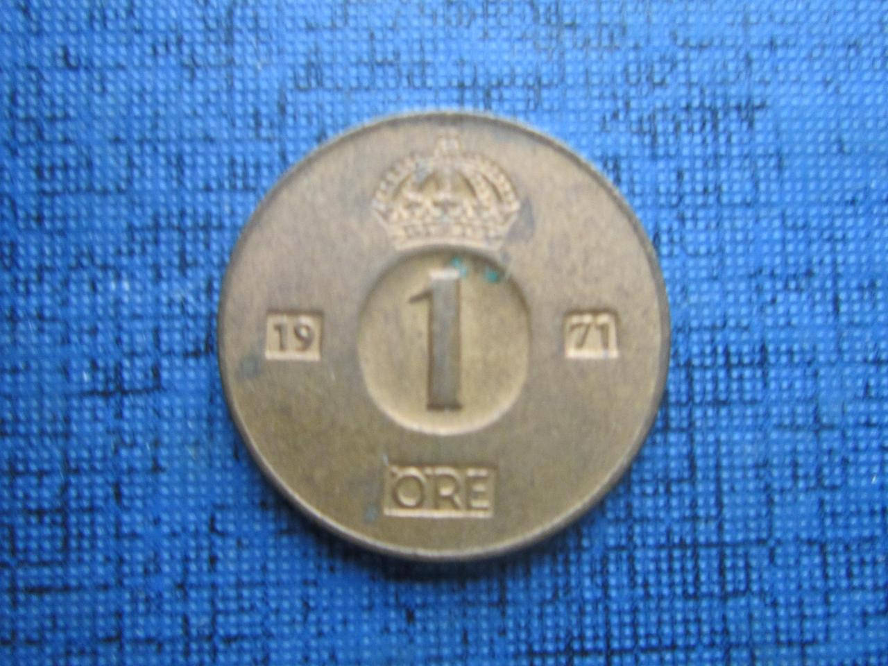 Монета 1 эре Швеция 1971