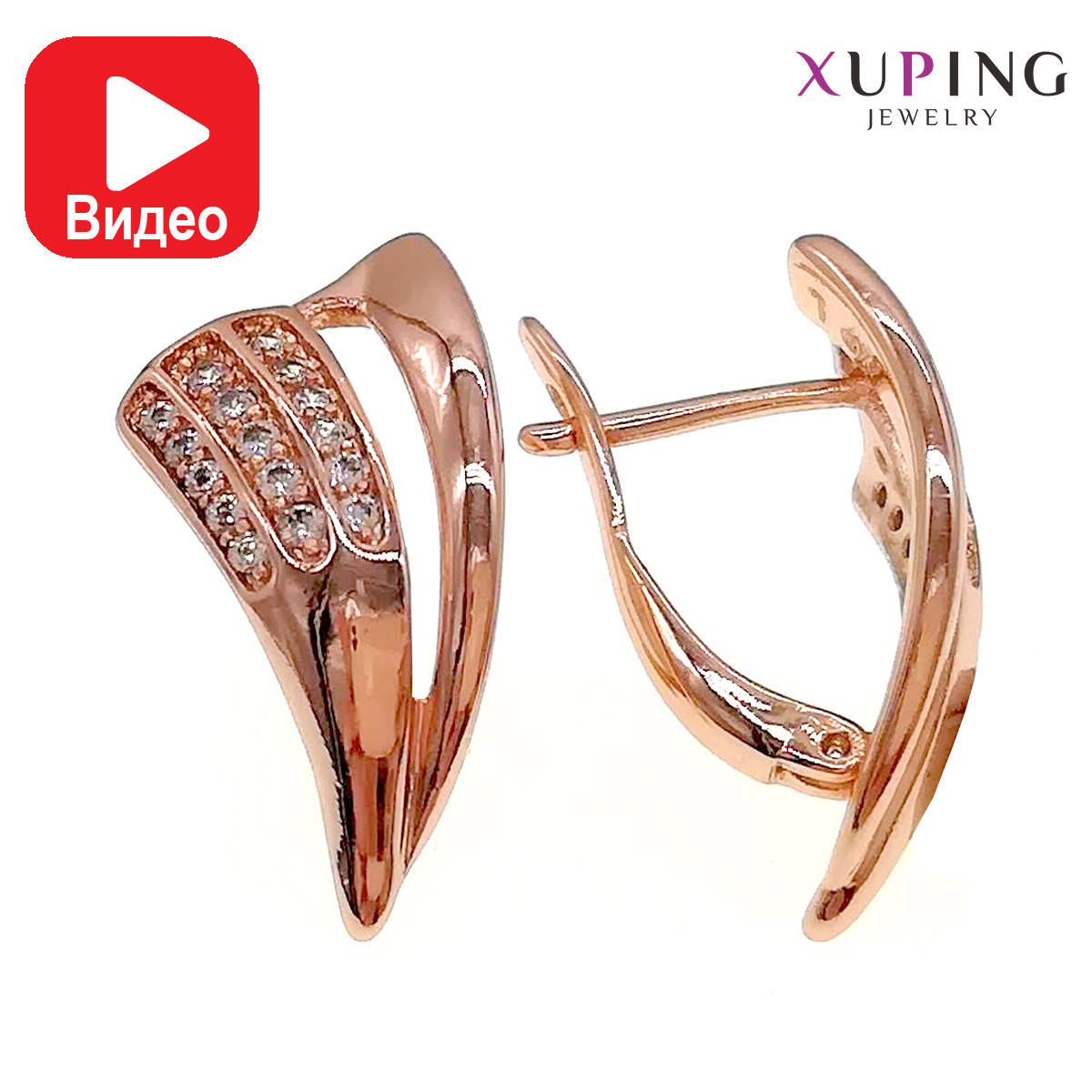 Серьги Xuping, размер 20х11 мм, белые фианиты (куб. цирконий), вес 3 г, позолота PO, ХР00576 (1)
Серьги Xuping, размер 20х11 мм, белые фианиты (куб. цирконий), вес 3 г, позолота PO, ХР00576 (1)