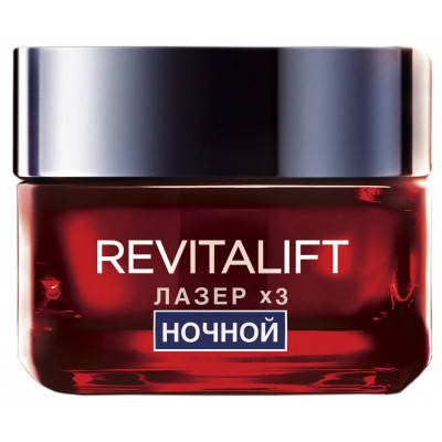 Крем для лица L'Oreal Paris Revitalift Лазер Х3 Ночной регенерирующий 50 мл (3600522480235)
Крем для лица L'Oreal Paris Revitalift Лазер Х3 Ночной регенерирующий 50 мл (3600522480235)