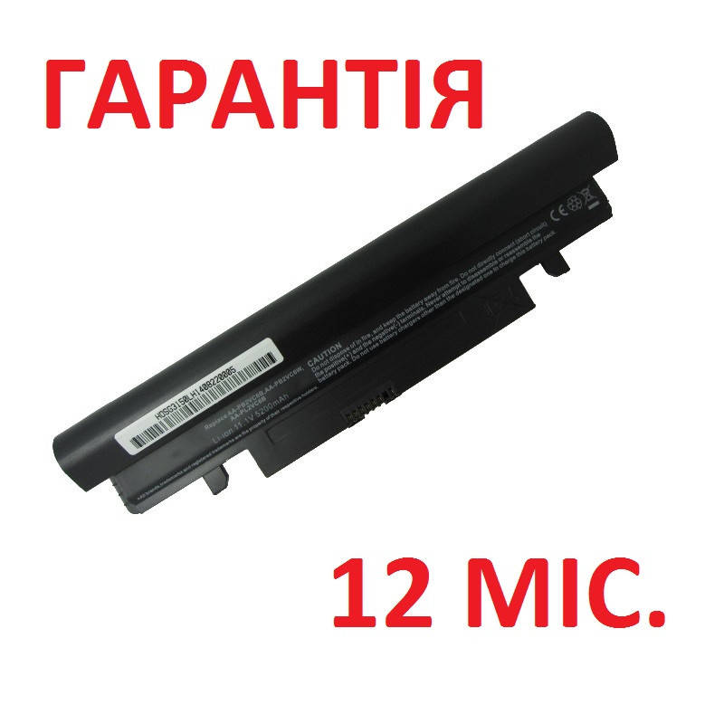 Батарея аккумулятор для ноутбука Samsung N148, N148P, N148 Plus, NP-N148, NP-N148P N150, N150P, N150 Plus
Батарея аккумулятор для ноутбука Samsung N148, N148P, N148 Plus, NP-N148, NP-N148P N150, N150P, N150 Plus